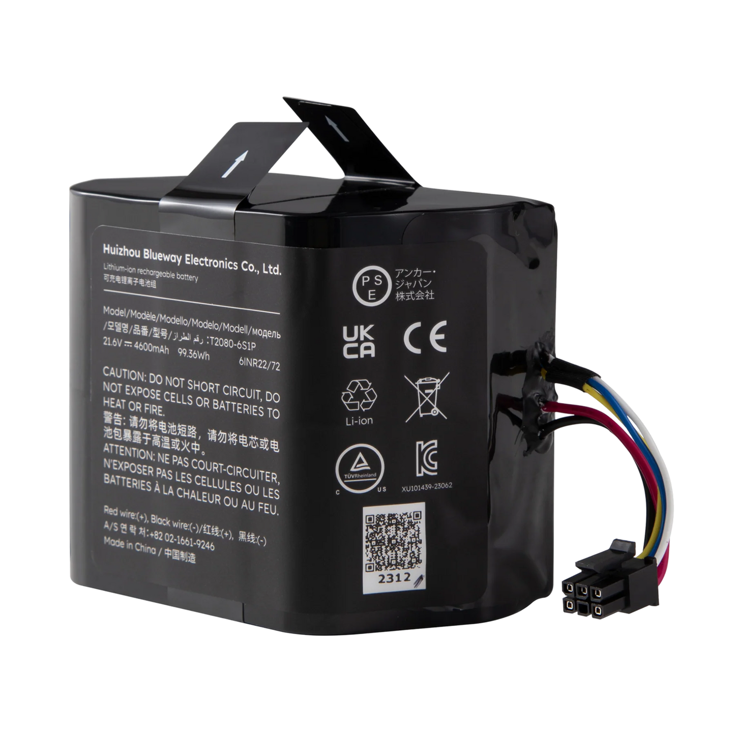 EUFY S1 PRO REPLACEMENT BATTERY