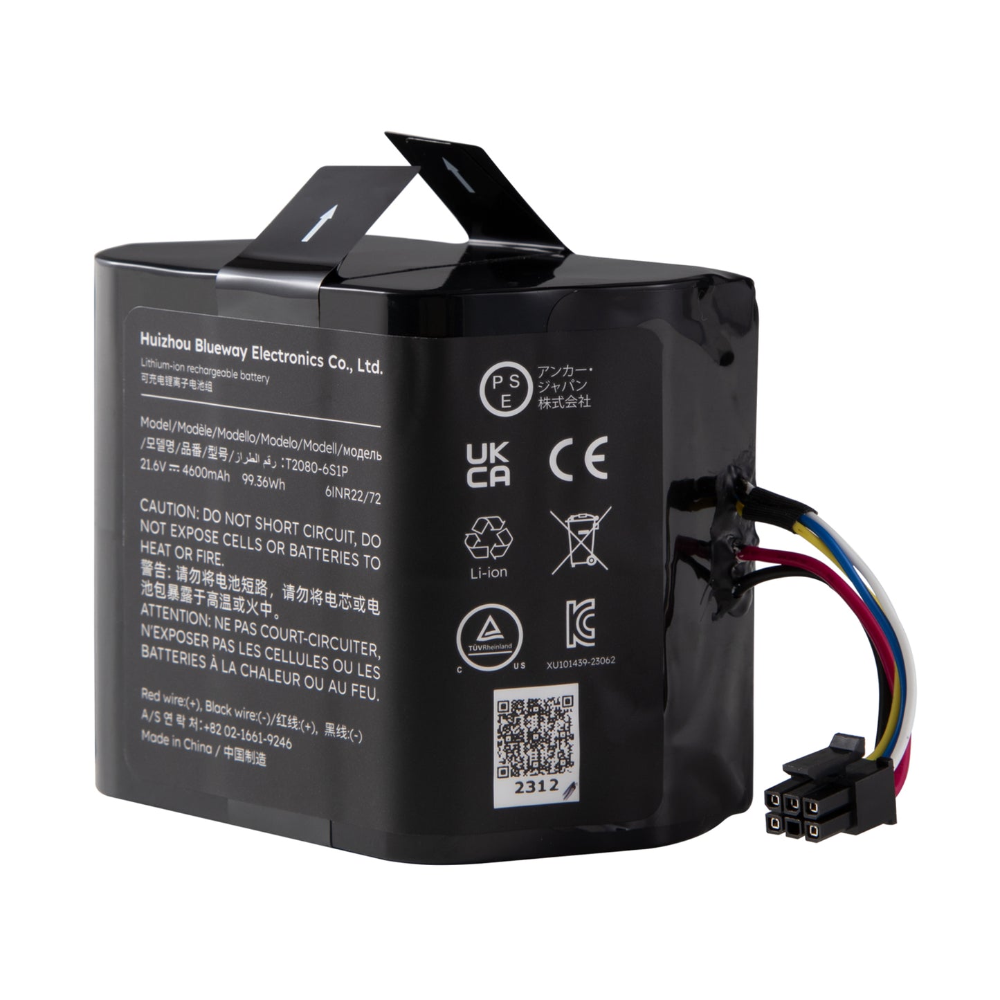 EUFY S1 PRO REPLACEMENT BATTERY